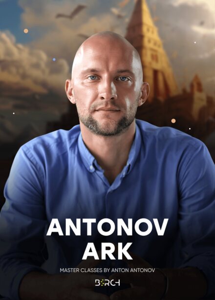 Antonov Ark — Anton Antonov, master classes produced by Birch