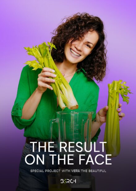 Result on the Face — Vera Krasivaya, special project produced by Birch