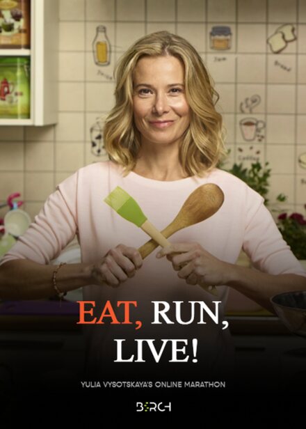Eat, Run, Live! — Yulia Vysotskaya, online marathon produced by Birch
